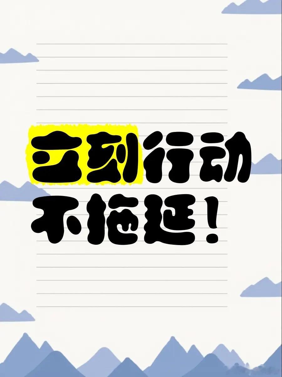 造成你富我穷的7大原因是什么？知道了会富上加富、穷则致富（2） 接上期。在计划经