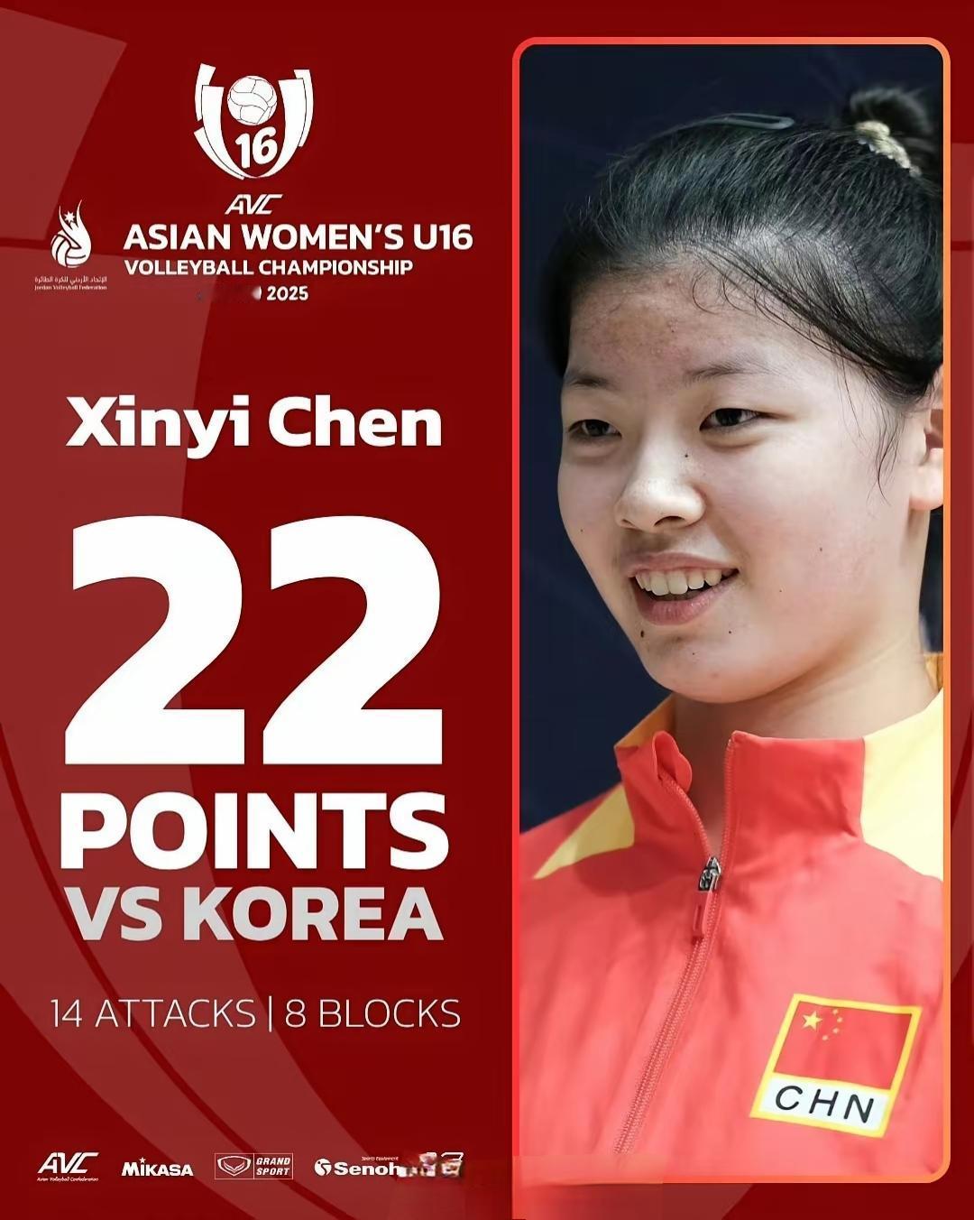 中国女排u16艰难战胜韩国女排，江苏小将副攻陈馨怡立了大功

11月1日，女排亚