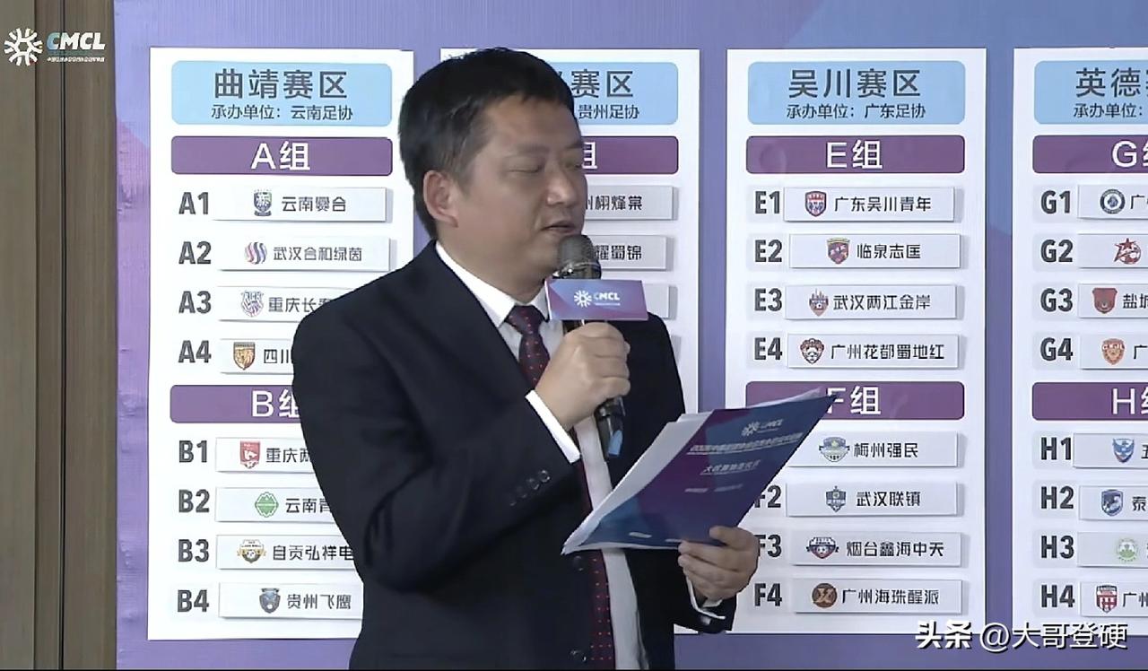 董路去哪儿了？不是中冠俱乐部总经理吗？抽签仪式怎么不参加？[what]

北京时