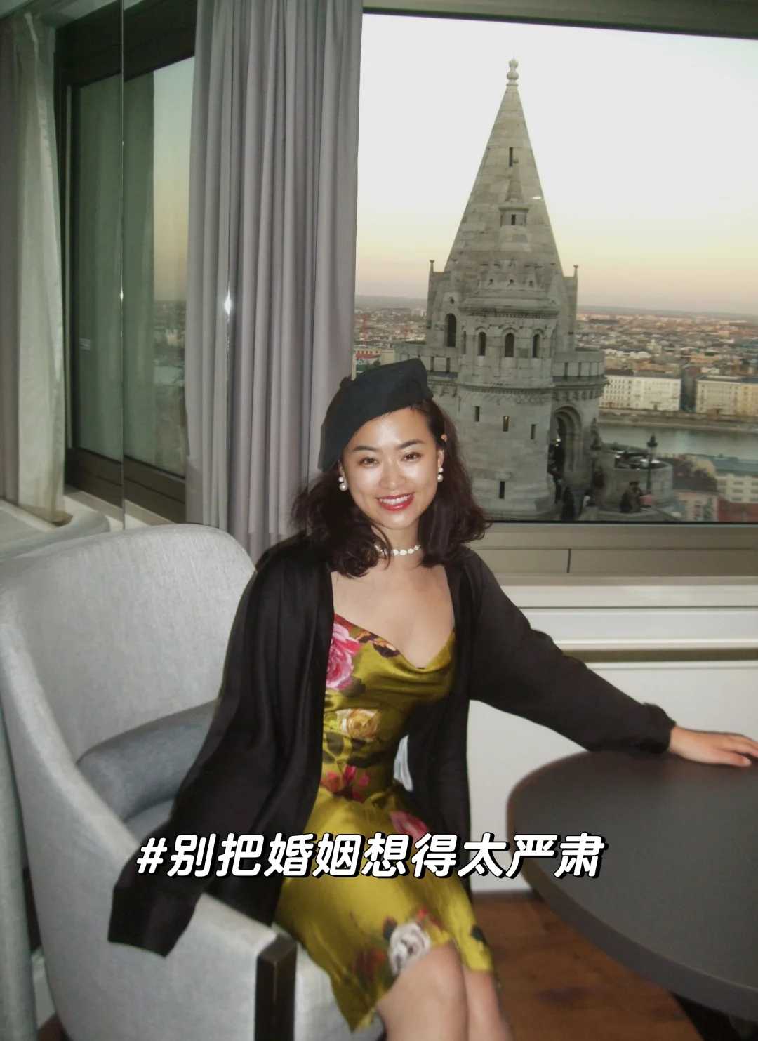把婚姻经营好的人往往把婚姻看得轻