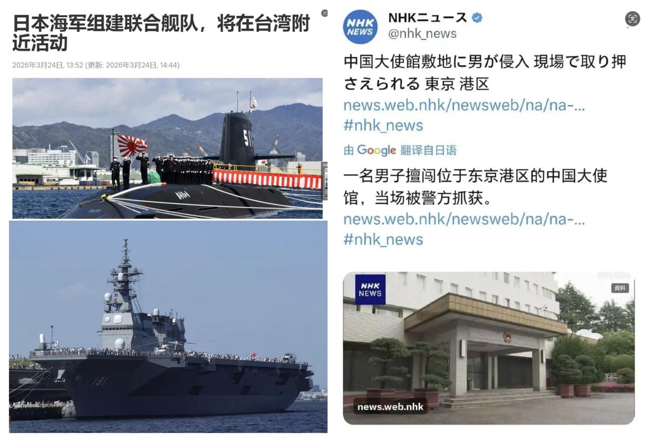 ✨日本人闯馆事件让人想起当年卢沟桥✨

🐼 贫道个人认为，这件事情对日本来说，