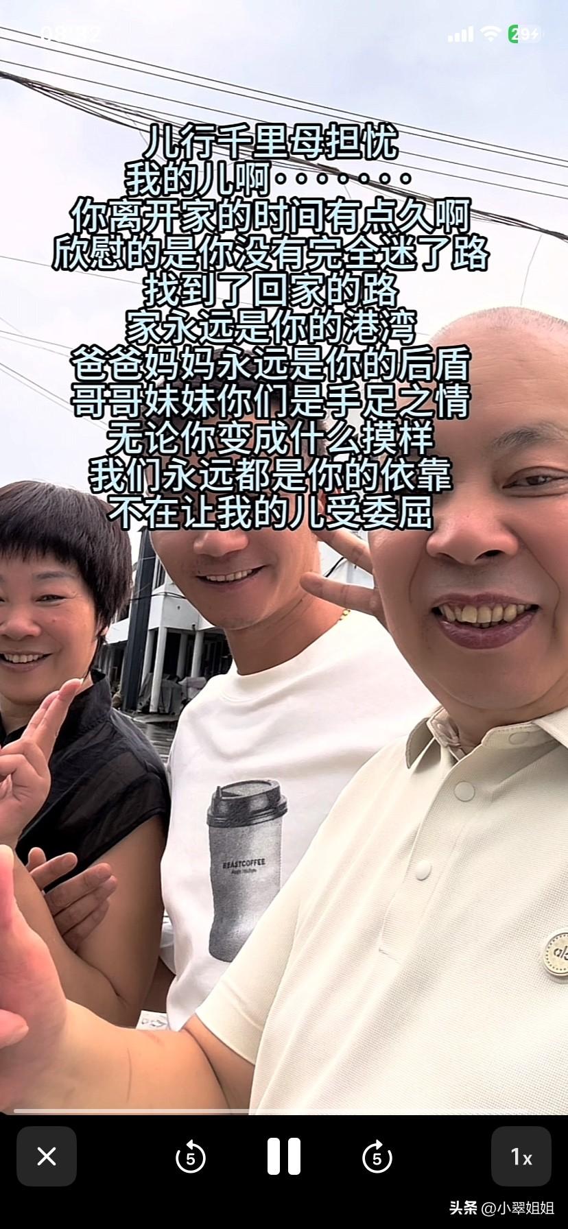 厉怀远在温州待了几天，又要回安徽砀山了！虽然厉爸厉妈有些不舍的儿子厉怀远回去，但