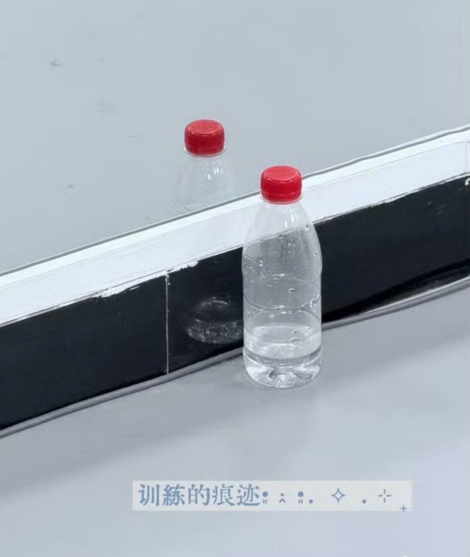 穆祉丞:呼吸也要报备啊 喝水也要报备啊 训练结束了休息也要报备啊王橹杰belik