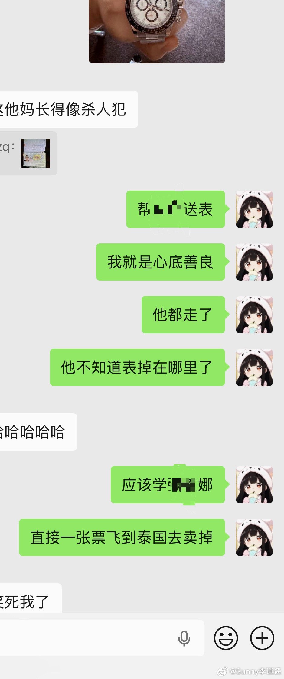 她要不就是拍客户床照 敲诈别个中介都把她封杀掉了 