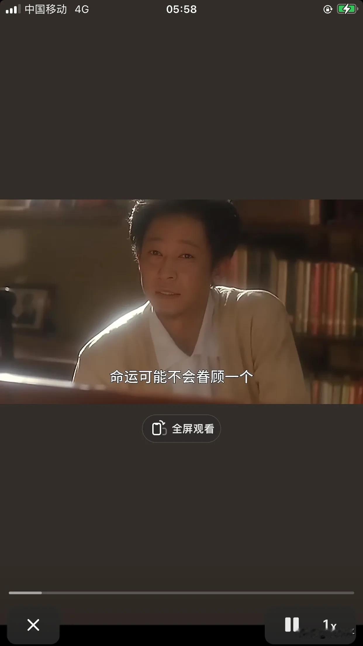 一个电视剧的台词就决定你们的一生了   你的一生是多么悲哀啊    去做事  去