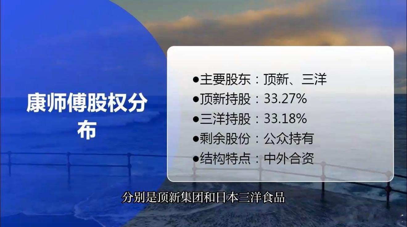 从小吃到大的康师傅竟然不是纯国货！看到实锤整个人都不好了，这感觉比开盲盒开到空盒