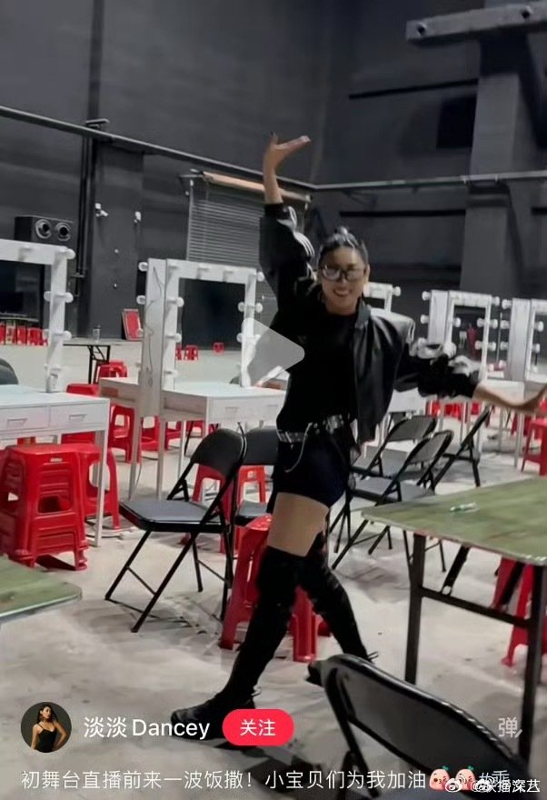 浪姐7后台浪姐7后台休息室 浪姐7后台休息室，这季预算这么有限吗 