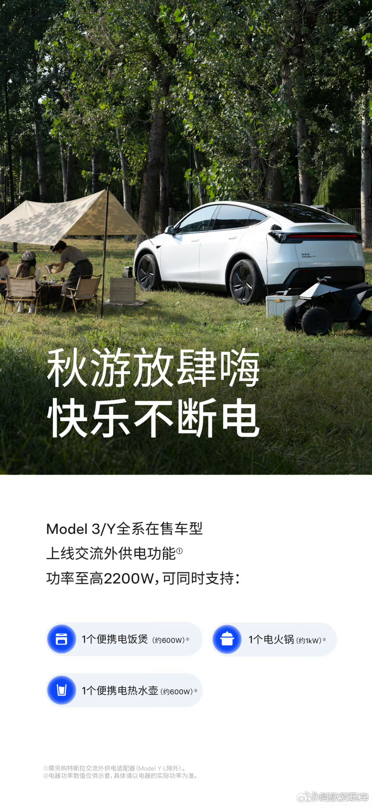 特斯拉Model 3升级特斯拉你还是学不会，你要开发布会，要不大家不知道[dog