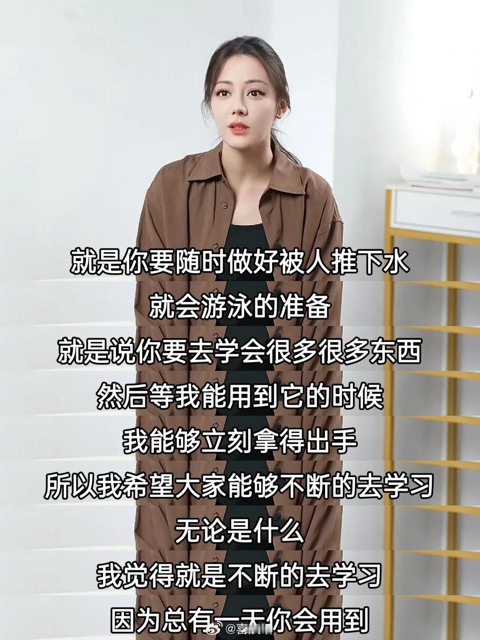 玛德每次看到能说出这样的话一个小女孩被无辜的黑我真是“你要随时做好被人推下水就会