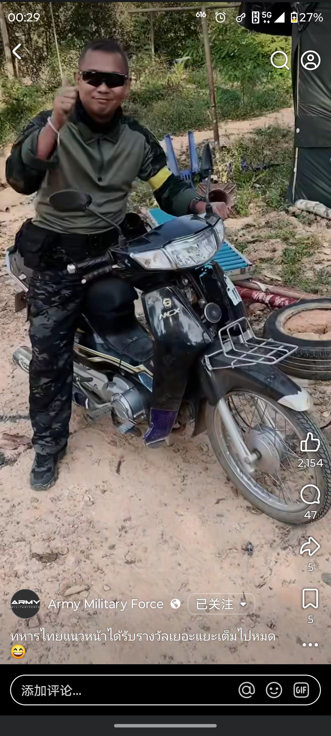 一些换防回后方的泰军士兵把柬军阵地上搜刮的摩托车运回家了泰柬冲突泰柬冲突13条战