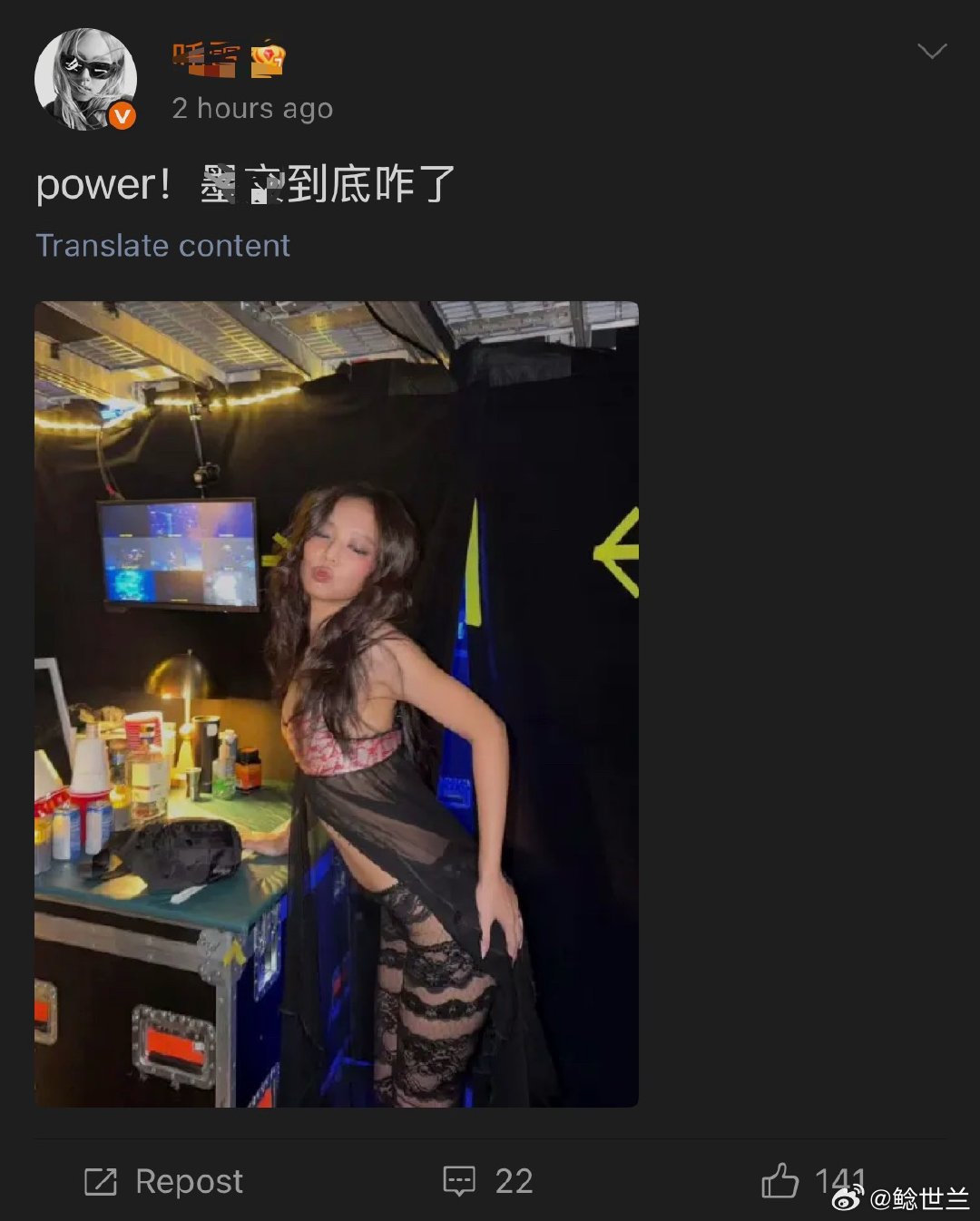 power！这是咋啦 