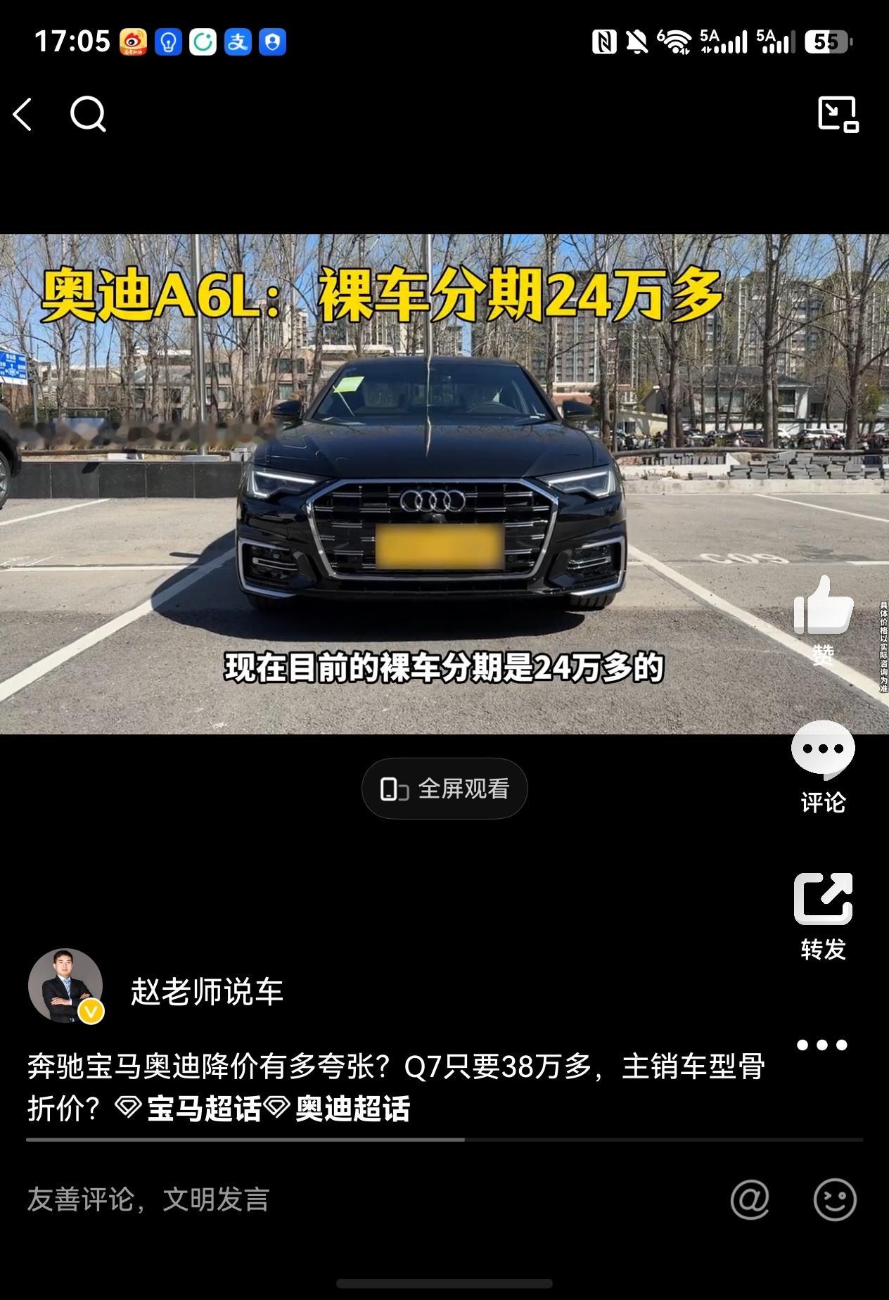 56E价格也这么便宜了……