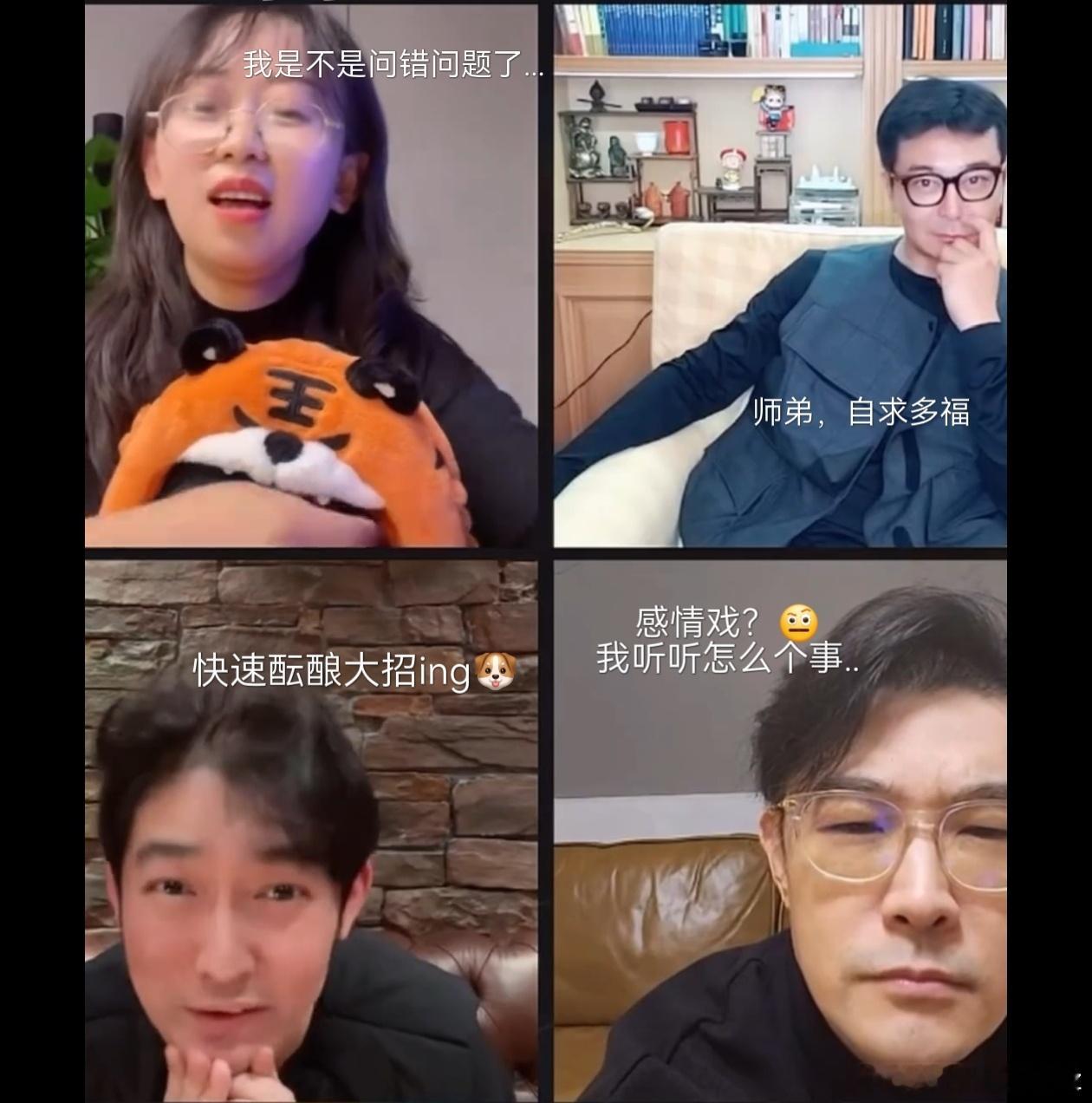 不是，仔细看了一下，问zb感情戏的时候hvd表情真的好踏马阴沉迷离啊，整场直播气