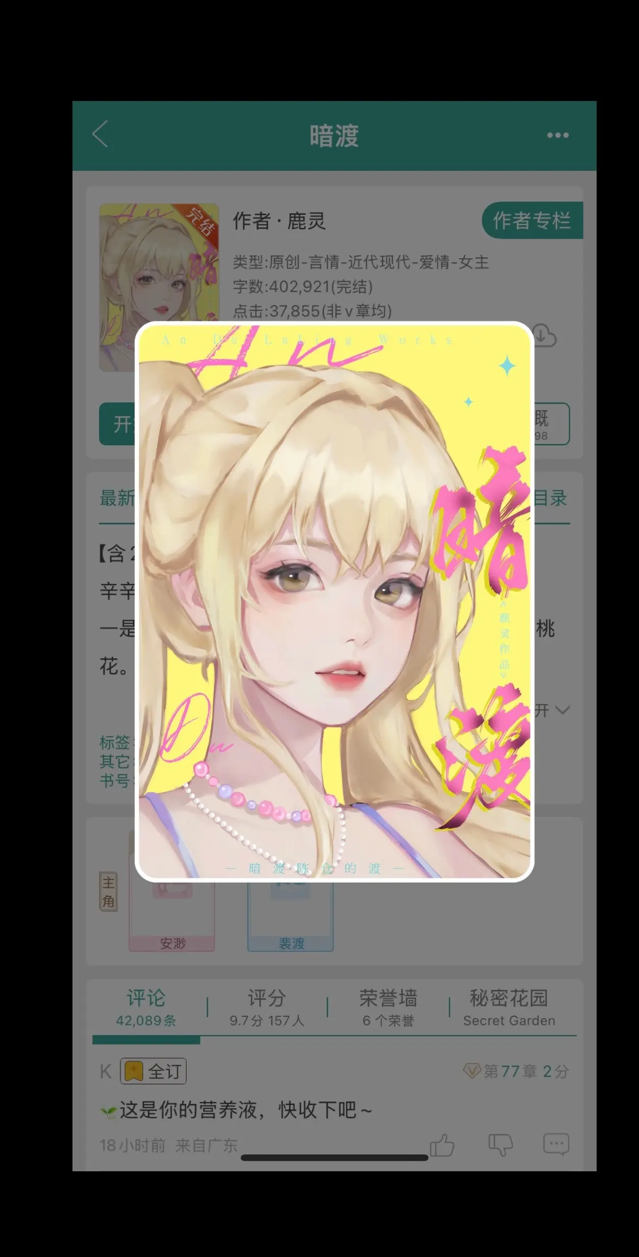 我的心机竹马。🔥