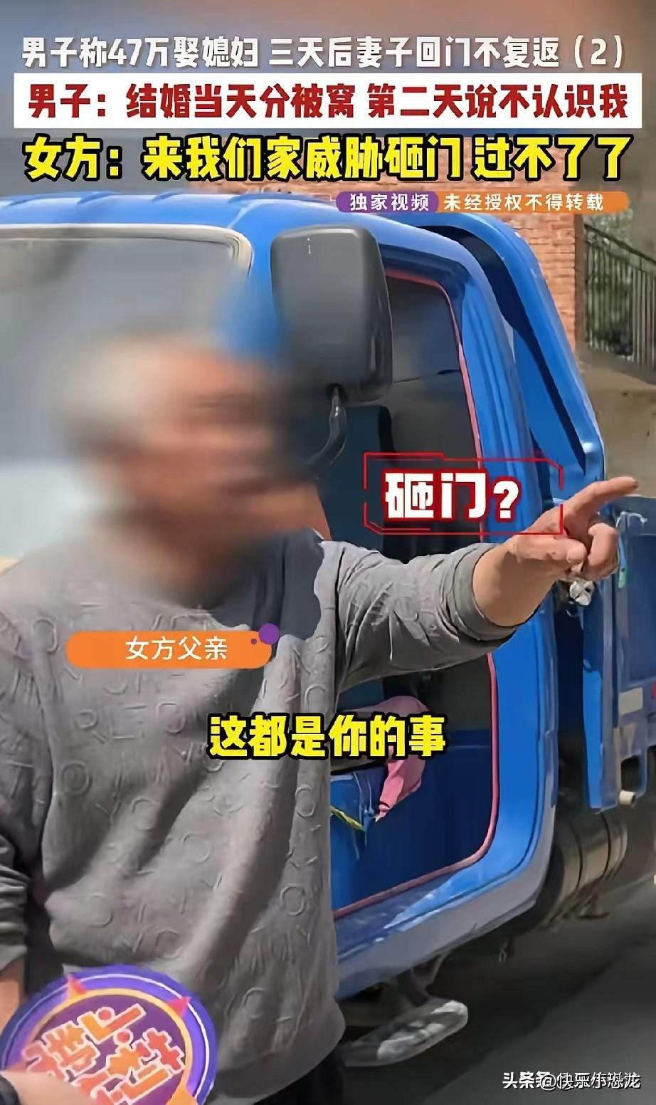 这种女人太可怕了！河南漯河，34岁男子经介绍结识大2岁女子，恋爱一年领证结婚，男