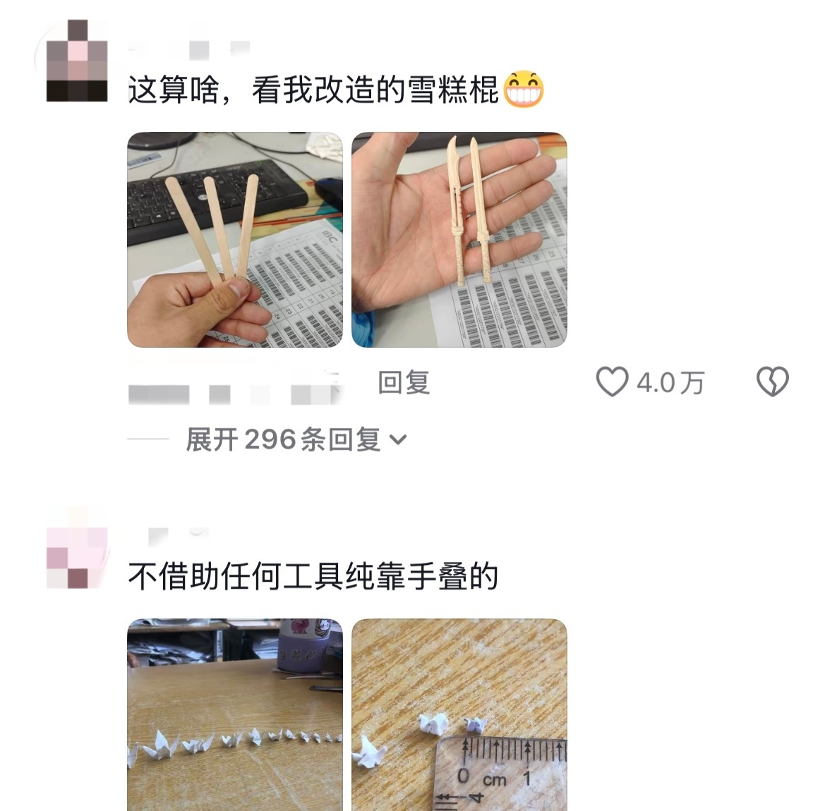 真正的艺术家是不挑环境的[doge] ​​​