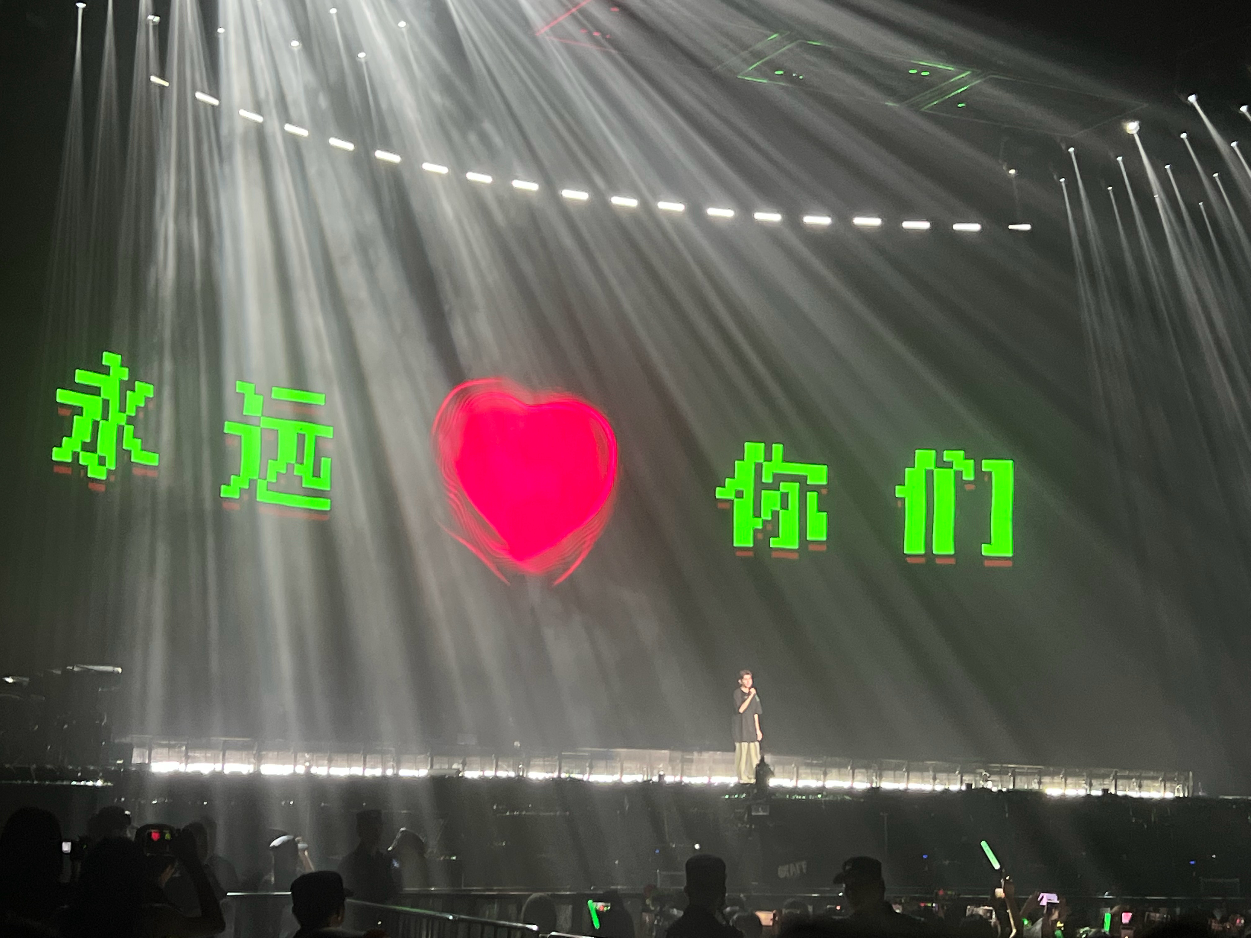 王源王源宇宙超级无敌大大狂欢巡演 如果你的心脏依然在跳动