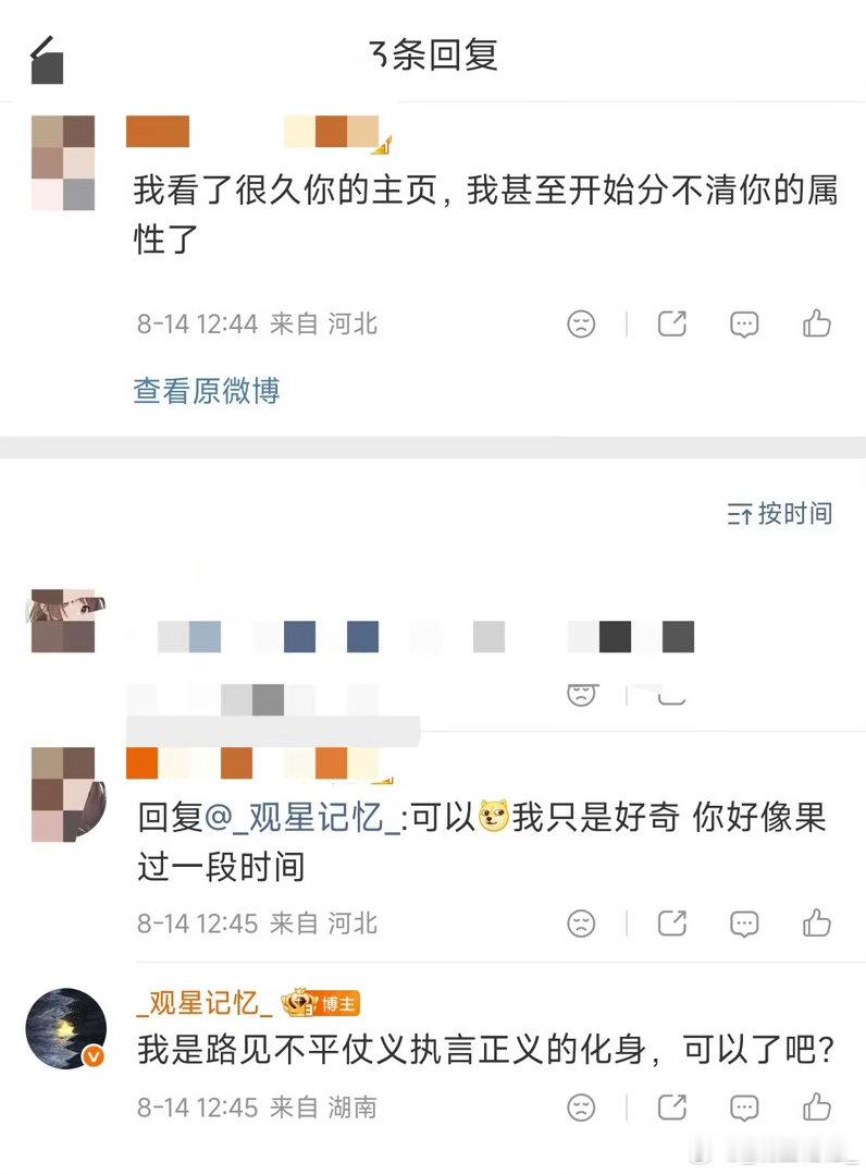 继中年女高管之后爹味装懂迎来了新的高峰，每天脖子一歪开始打字比喝多了谈论局势的中