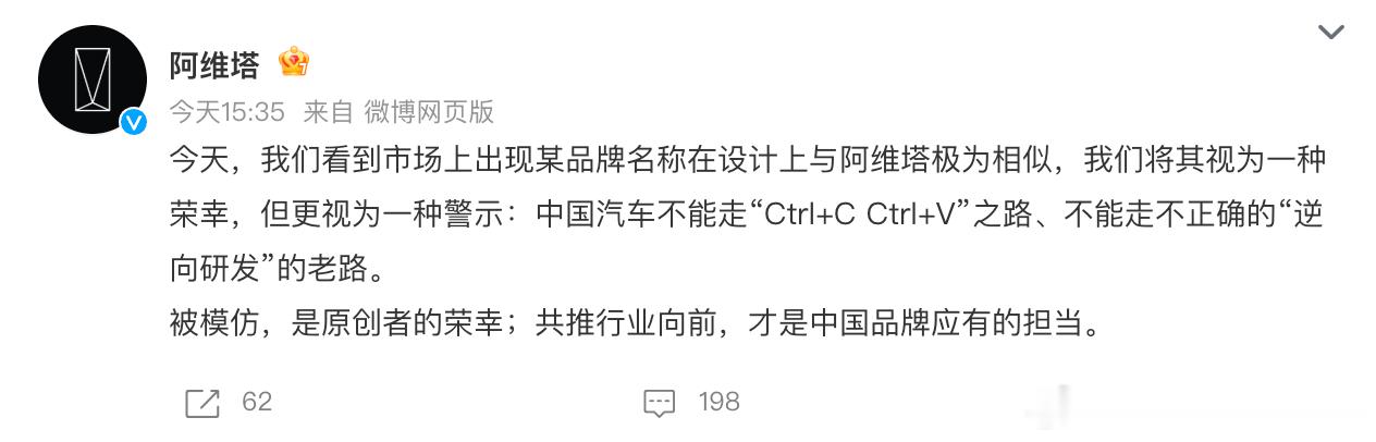阿维塔 赛豆汽车 我一直觉得阿维塔式目前国内原创度最高的车企之一，而赛豆这个品牌