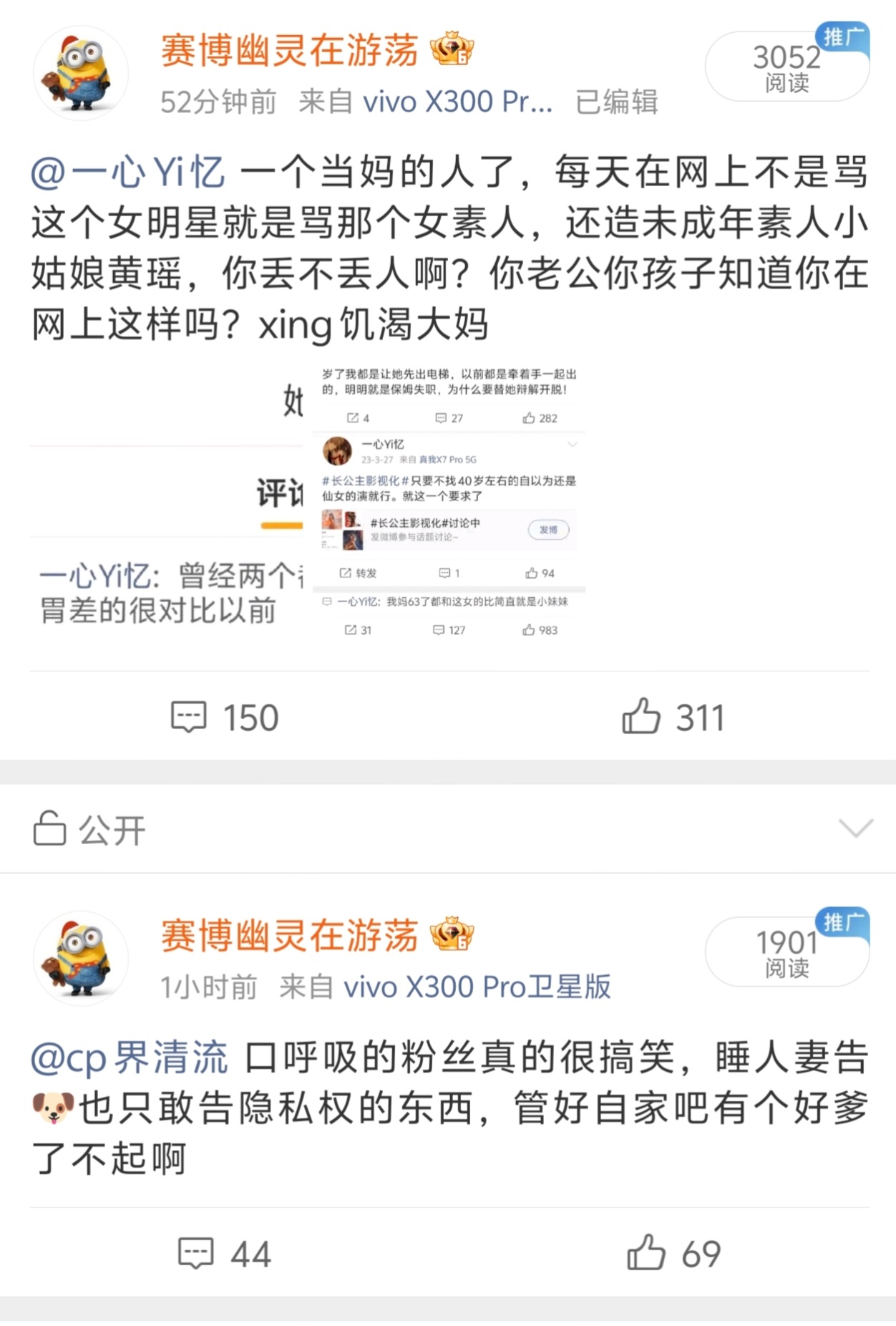 老猪手聚宝得倒是快，继续游街。 