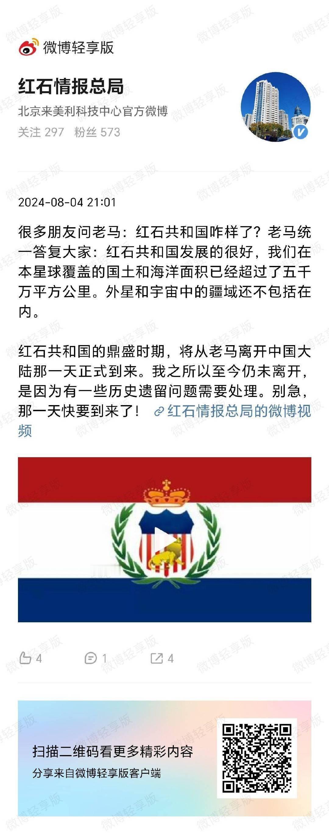 大家应该都看过这篇2018年要求中国在贸易战向美国投降的文章，已经成为笑话了，这