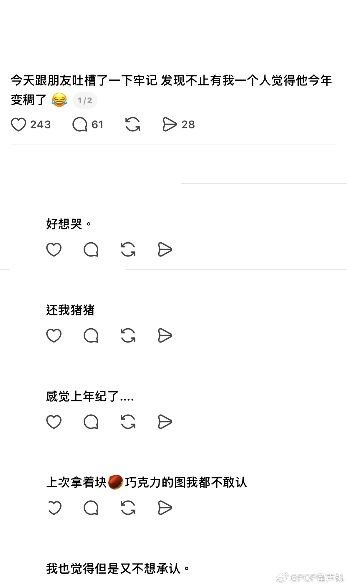 朴志晟的五官 