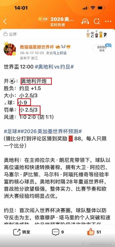 一支穿云箭、千军万马来相见🏆都是这样的状态 看实力就知道世界杯：葡萄牙vs刚果