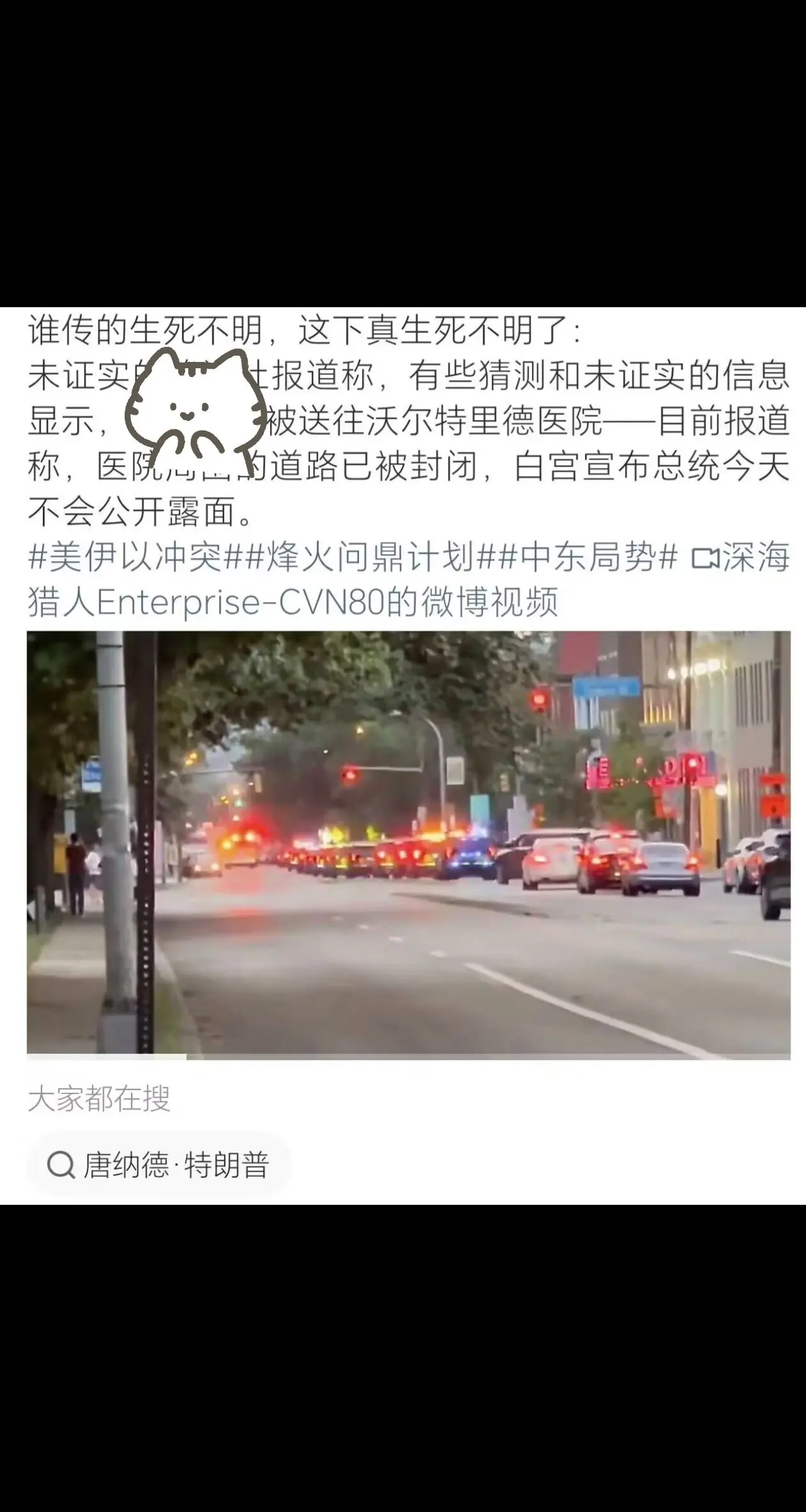 讲讲我遇到过的离谱事件 生死不明