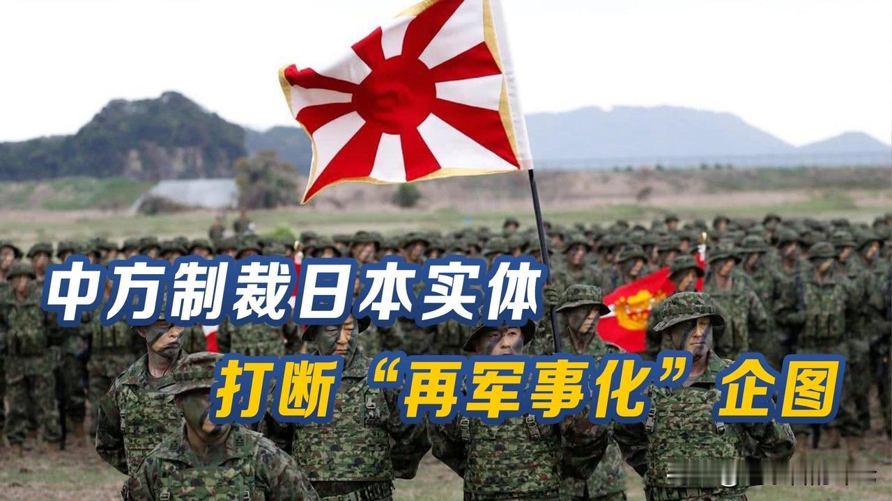 为什么这次我们要对日本下重手，下狠手，而且还要长期坚持，原因只有一个，这个国家在