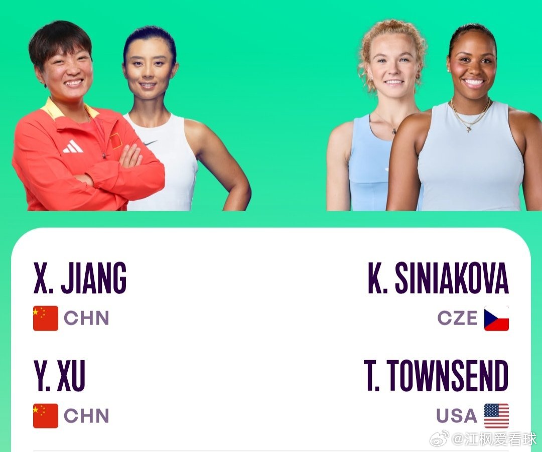 最新赛事赛程3月24日12:20左右  W50马鞍山站女单第1轮郭涵煜🇨🇳 