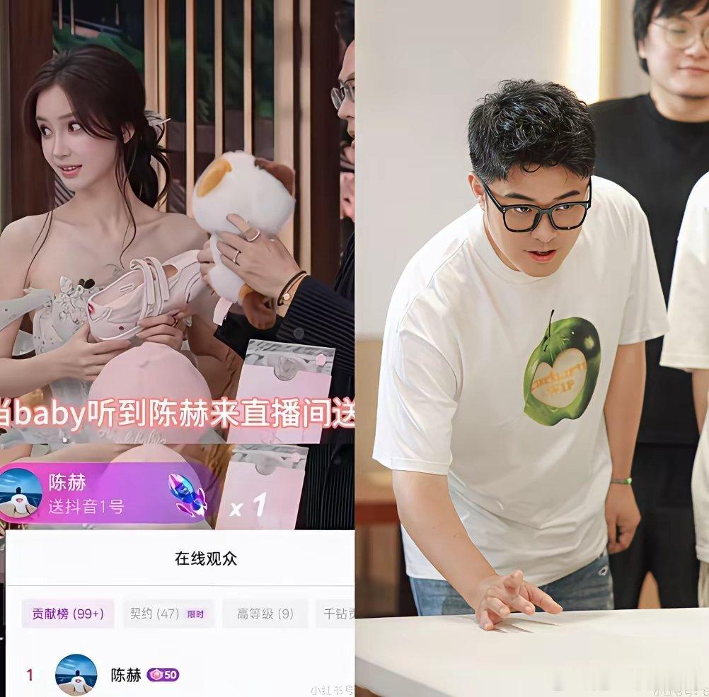 陈赫给Angelababy刷30万这种“不蹭热度”的朋友，才是真的铁。说真的，现