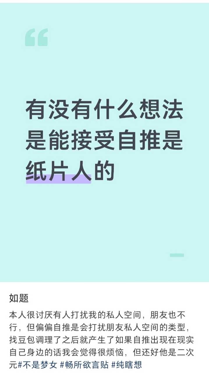 10884测报你就发这个 