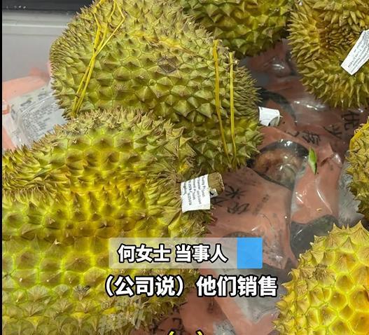 离谱！买榴莲1万货款错付11万，店员私吞10万巨款瞒数月。

5月21日曝出河南