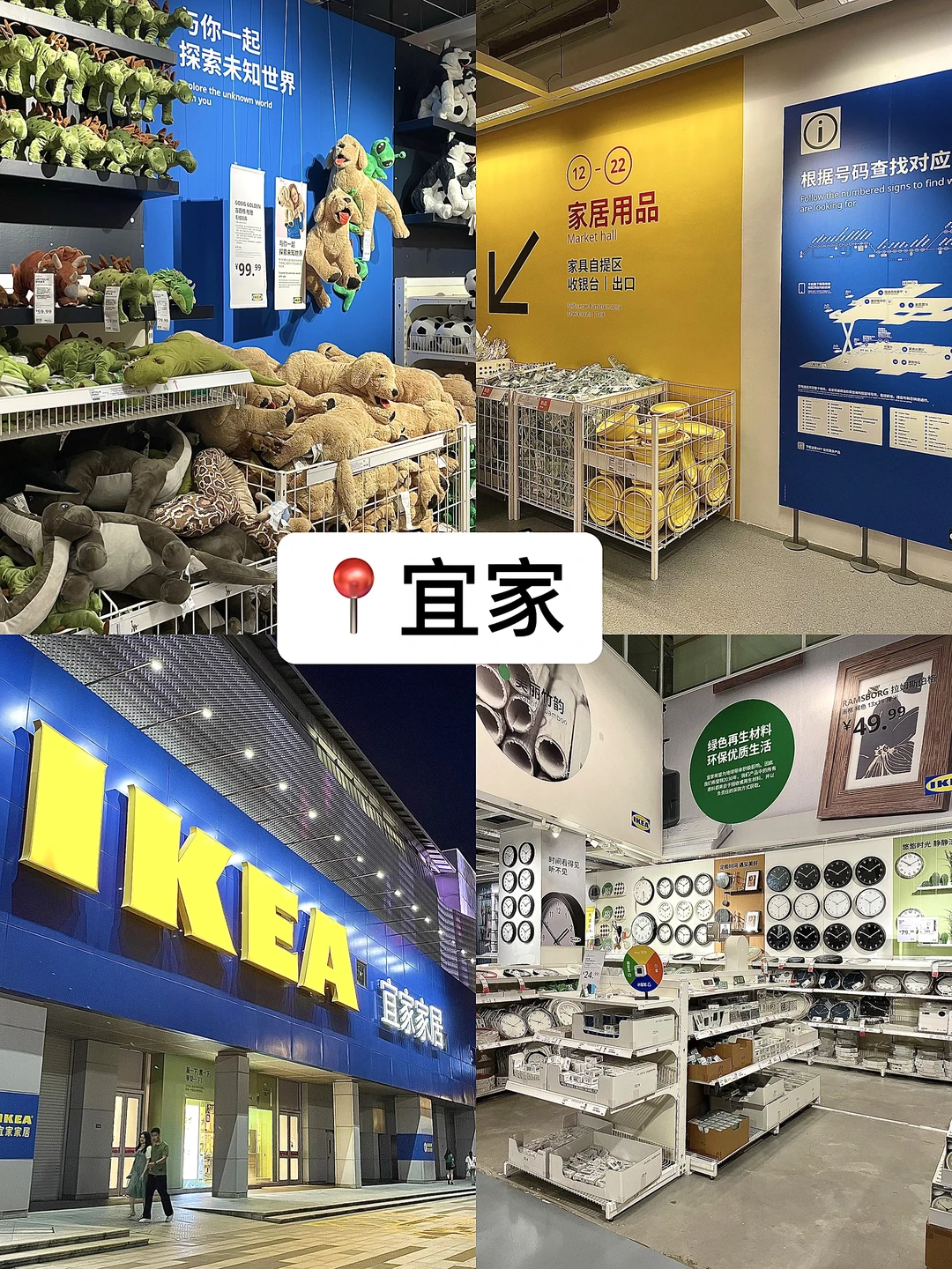 📍广州 假期city walk｜逛拍好去处（附地址🚶