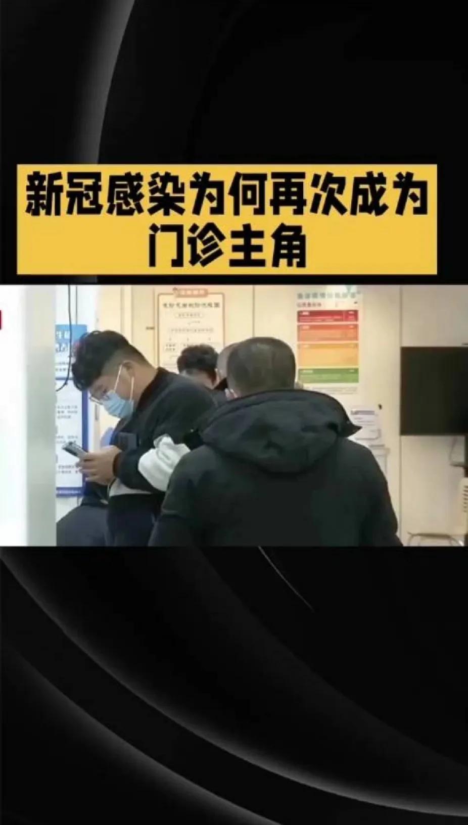 新冠感染症状再度引起关注，是否意味着新一轮疫情即将来袭？
自今年春季以来，新冠感
