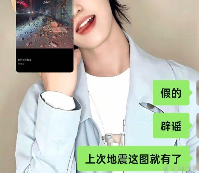 上班上多了就这样，昨天晚上看见第一反应就是假的，今天上班就被辟谣了 