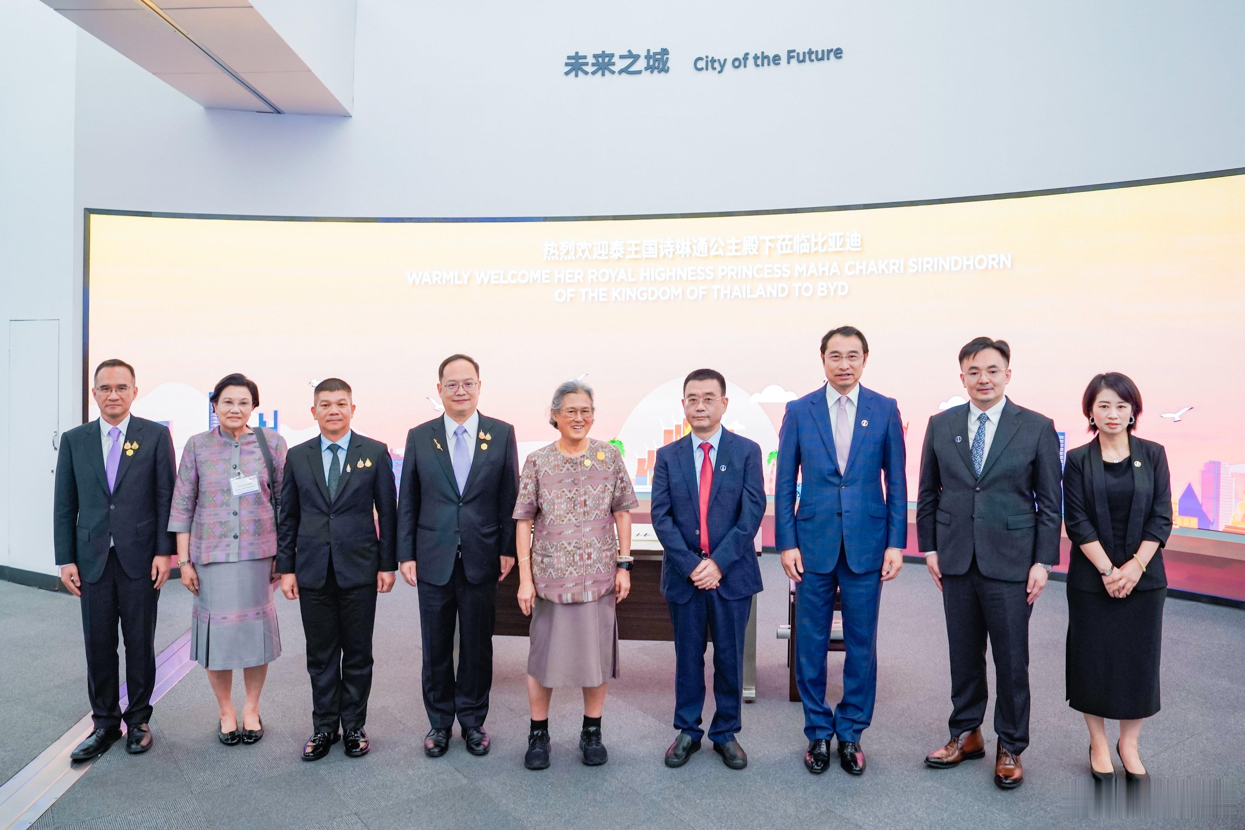 泰国王室 🇹🇭7月15日，诗琳通公主在深圳考察比亚迪总部。世界各国王室[超话