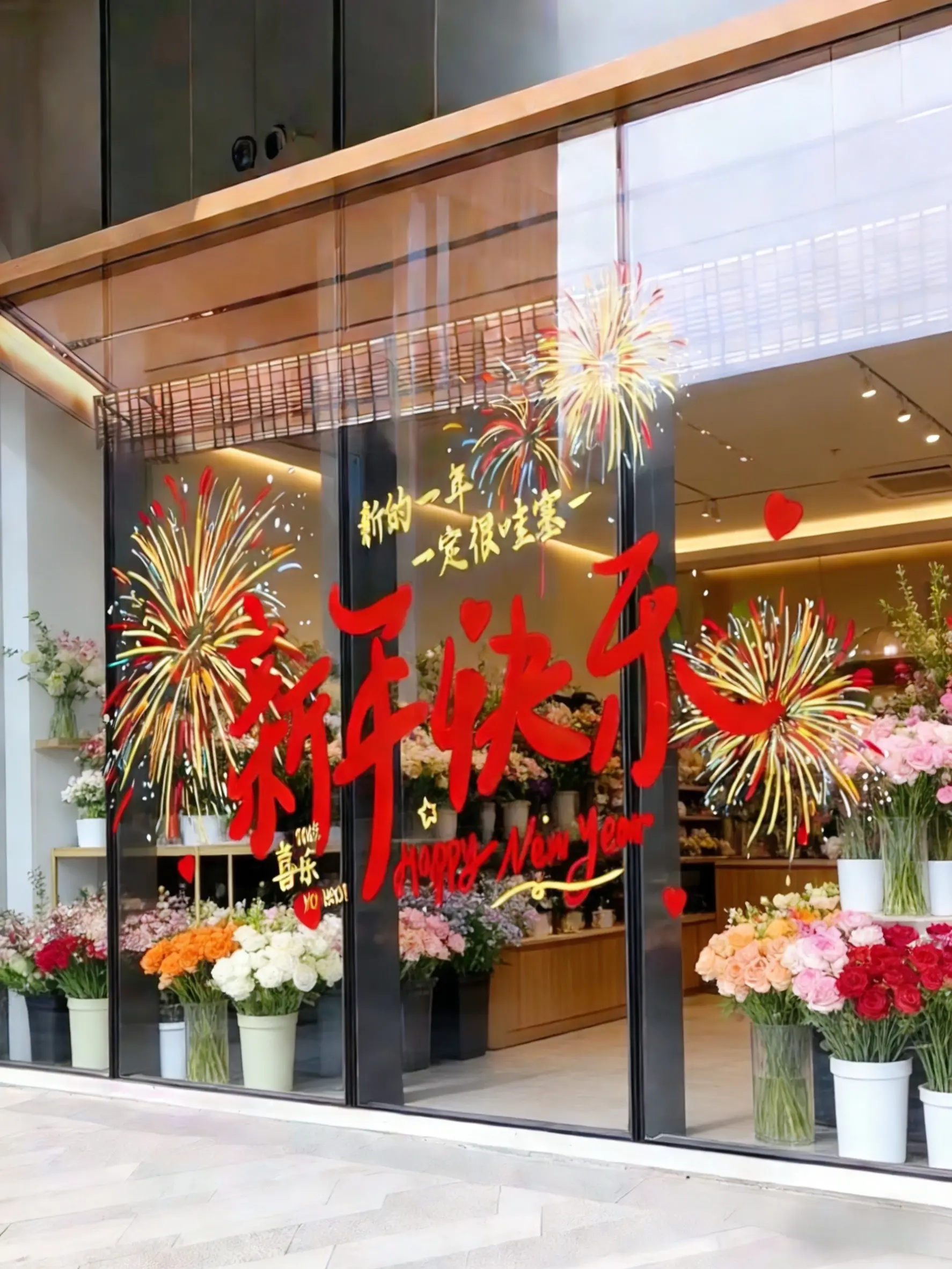 窗花 窗花贴 新年氛围感 家居好物 中国传统文化