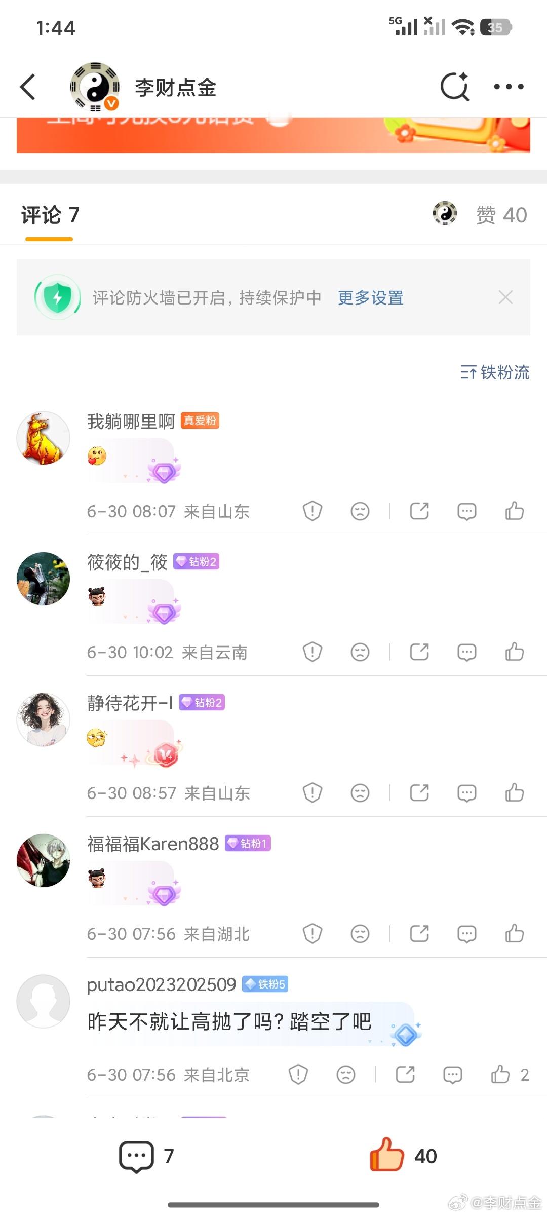 谁赢都是我赢，多方胜利肯定证⭕拉，空方胜最低点一个月之前我给他圈出来了到了我就干