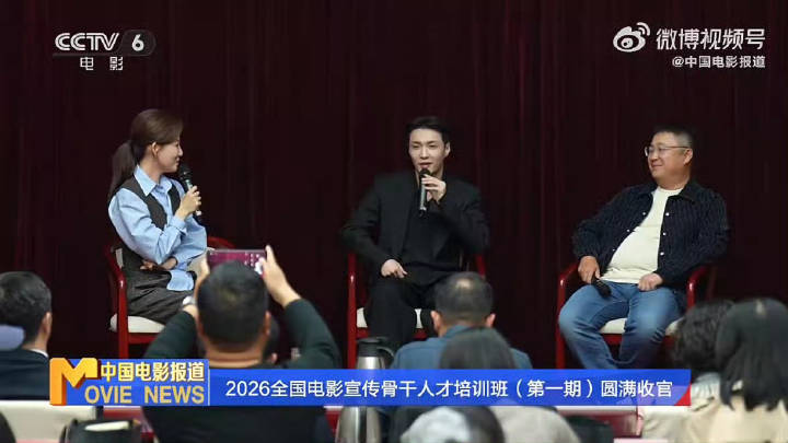 张艺兴谈文艺工作者责任是优秀的，根正苗红的电影人张艺兴！近期在全国电影宣传骨干培