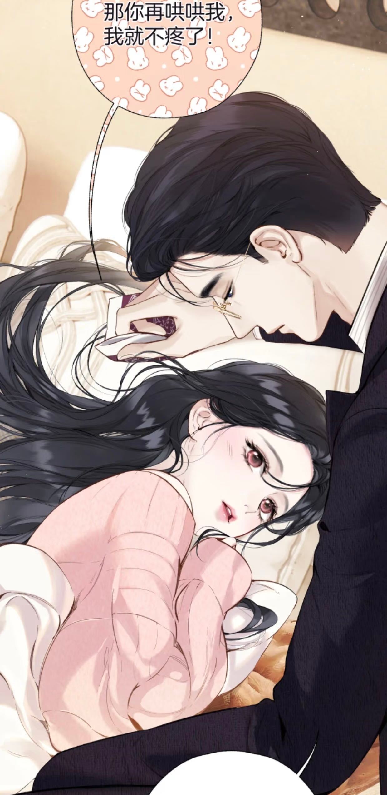 错撩特典新年迎喜番 国漫《错撩》的伟大的无须多言，这才是成年人该看的国漫！张力拉