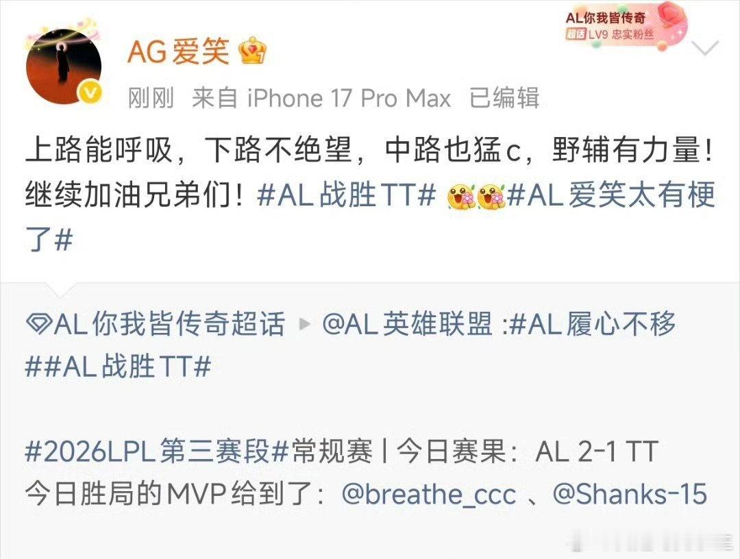 今天在看爱笑的发言，全是回旋镖！建议爱笑还是少点网上冲浪，不然会多很多回旋镖！爱