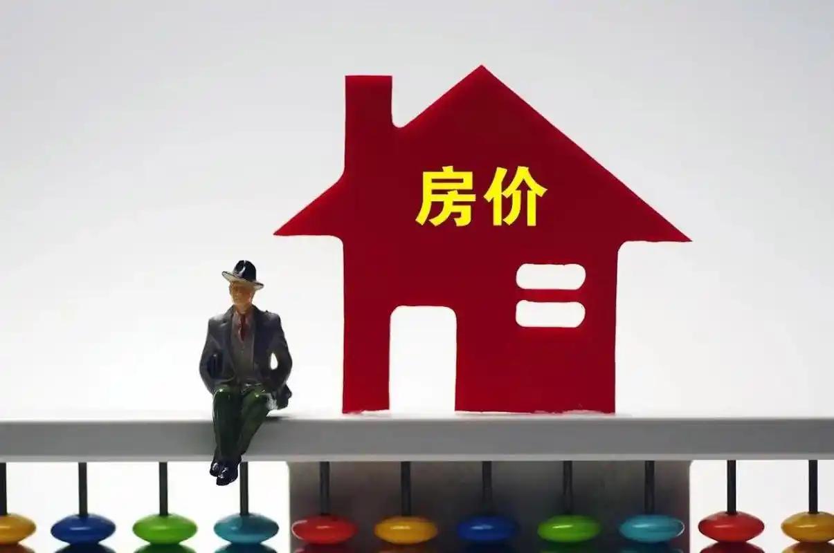 网络上有一种观点认为，这一轮房价或将出现大幅上涨，主要依据 M2、居民储蓄以及购