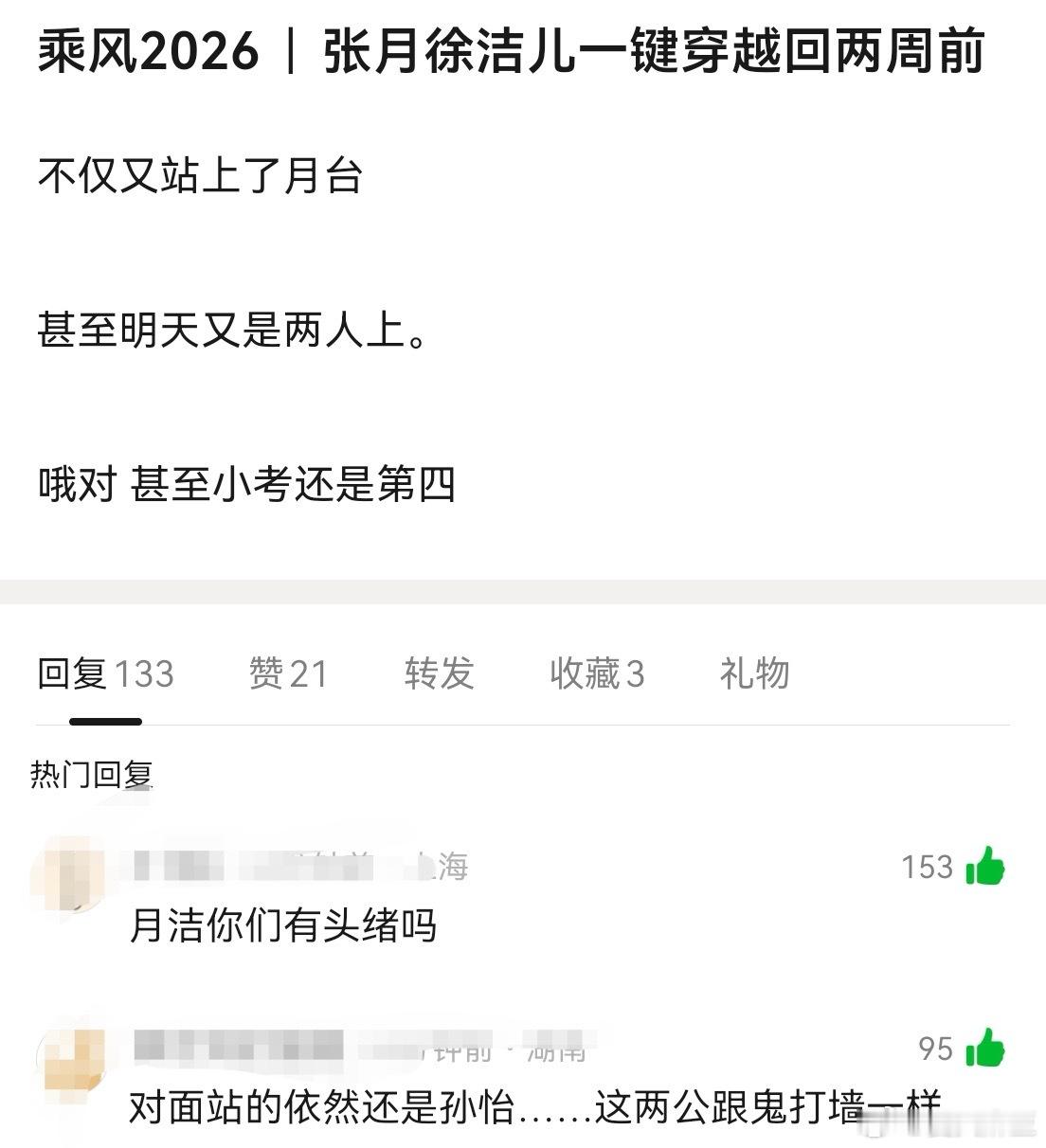 分享图片 