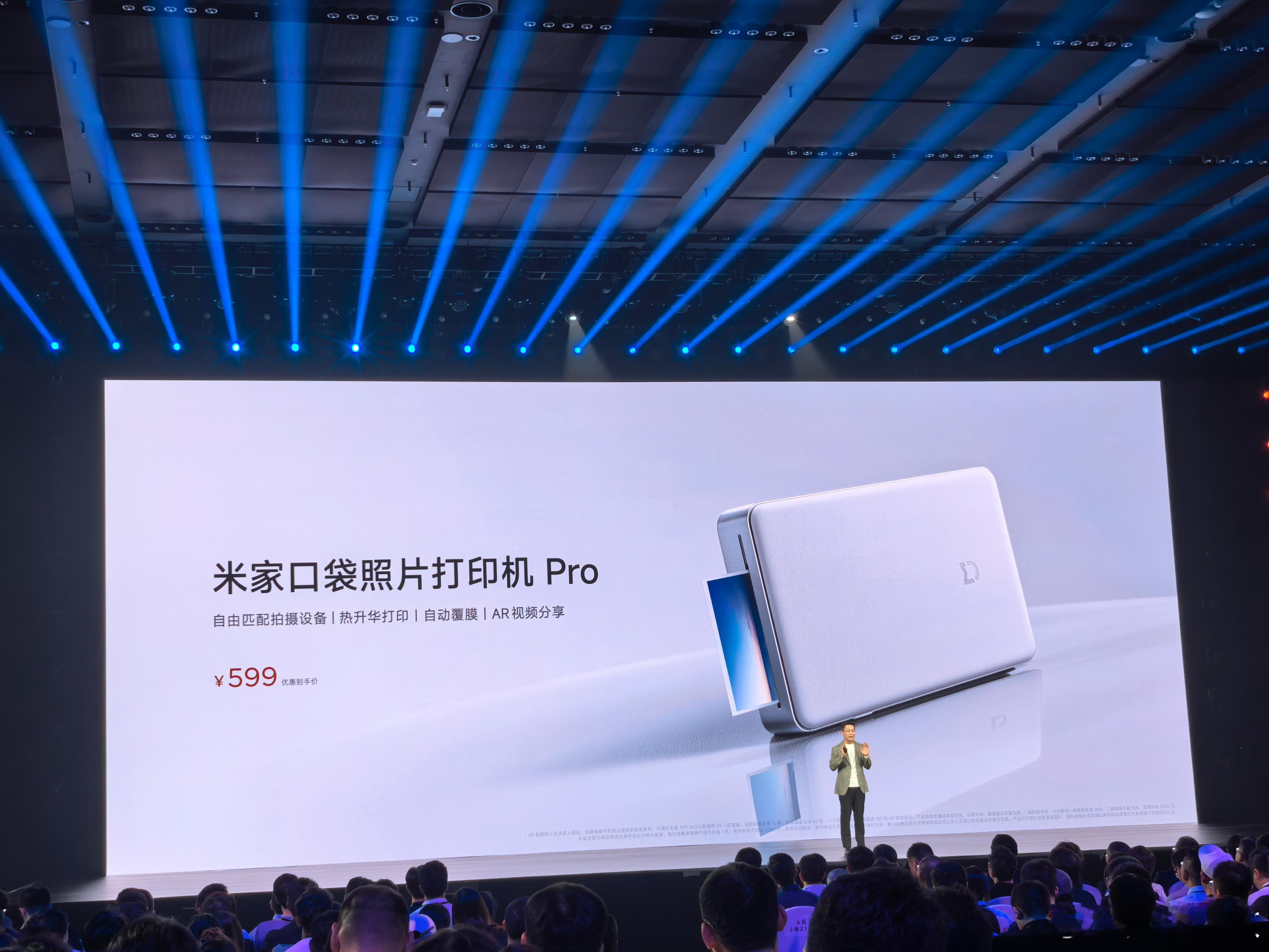 【抽奖】关注➕转发抽一个口袋照片打印机 Pro 热升华打印技术/自动覆膜/AR视