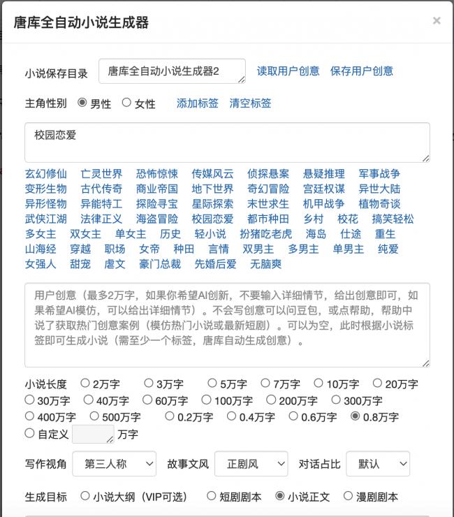 炸锅！AI 48小时写500万字长篇，真正扎心的不是速度，是我们的未来
别不信，