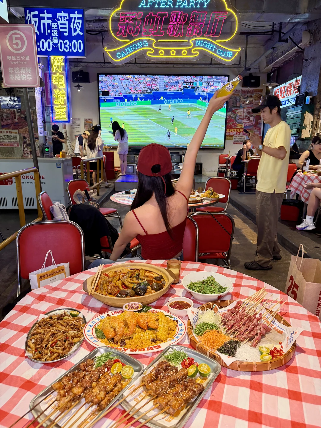 南宁看球夜宵｜和世界杯一起狂欢 ⚽🎉