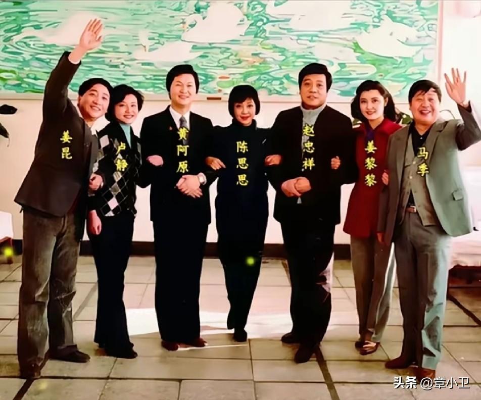 这张照片是中央电视台1984年举办的（春节联欢晚会）上的节目主持人的合影，四十多