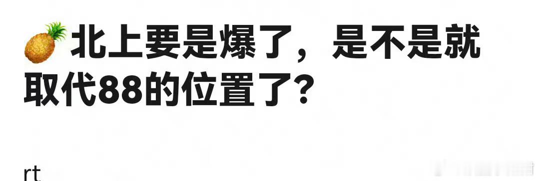 白鹿能取代迪丽热巴的位置？ ​​​