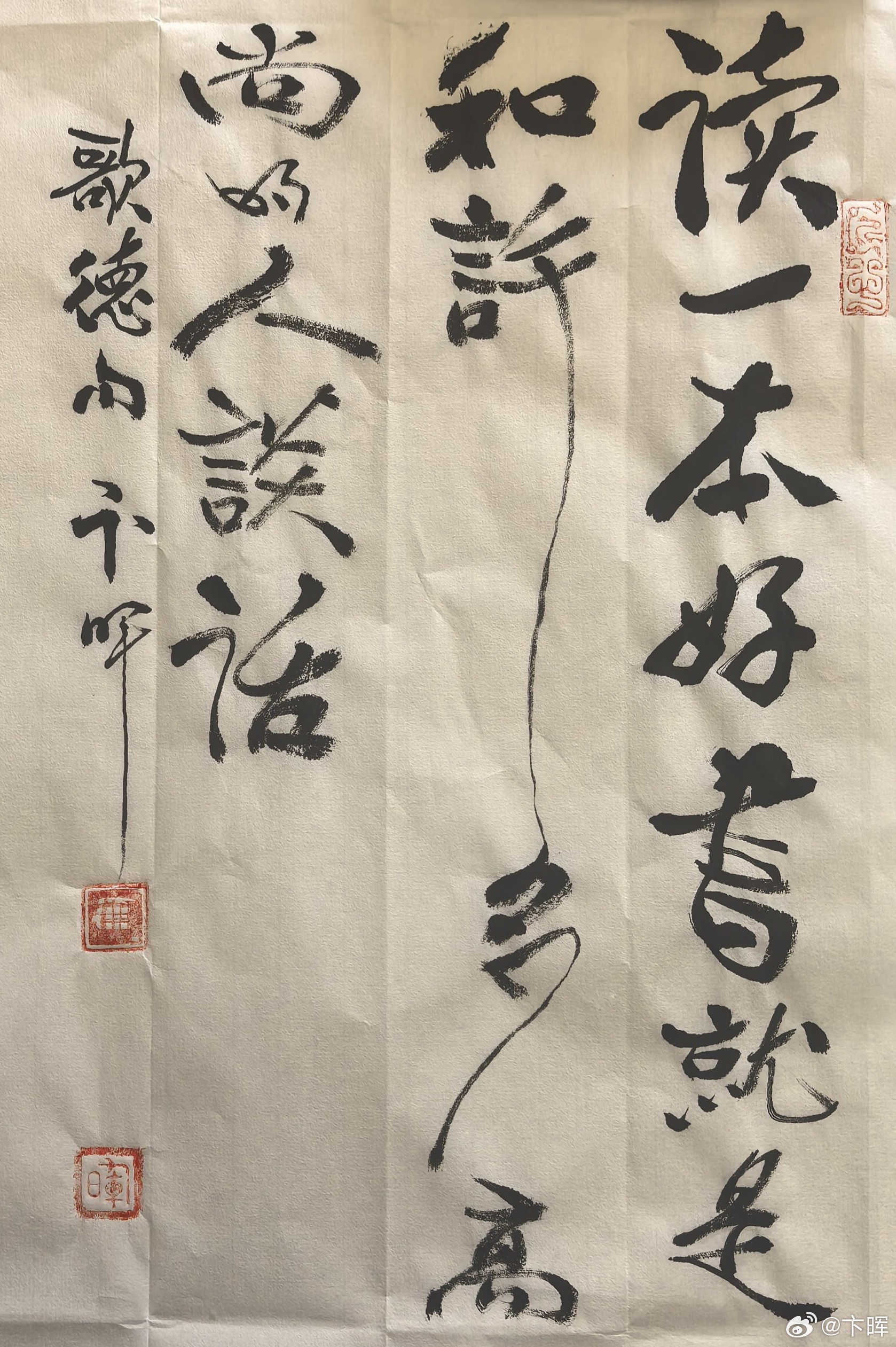 歌德：读一本好书，就是和许多高尚的人谈话。 